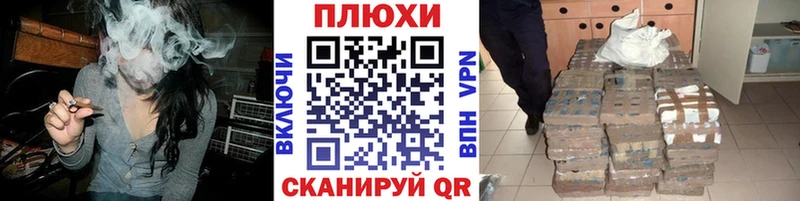 Наркошоп Батайск СОЛЬ  КОКАИН  МЕФ  Конопля  Гашиш 
