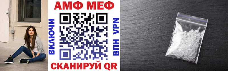 Amphetamine 98%  купить наркотики сайты  Батайск 