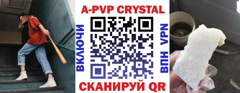 Альфа ПВП Соль  Батайск 