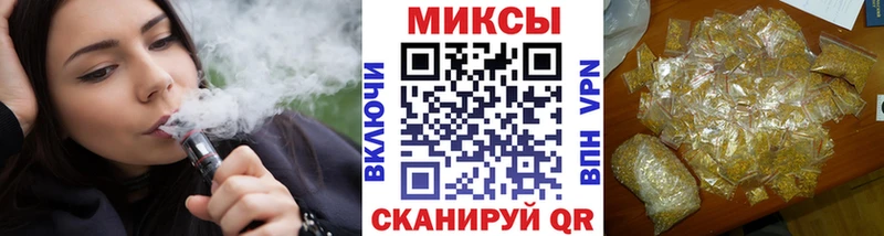 БУТИРАТ 1.4BDO  Батайск 