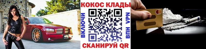 где купить наркотик Батайск COCAIN 98%