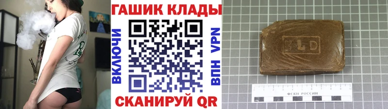 Гашиш убойный  Батайск 