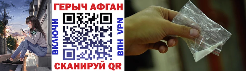 omg рабочий сайт  Батайск  ГЕРОИН Афган 