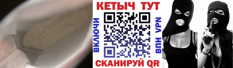 КЕТАМИН VHQ  Батайск 