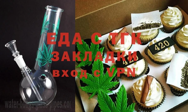 мет Абдулино