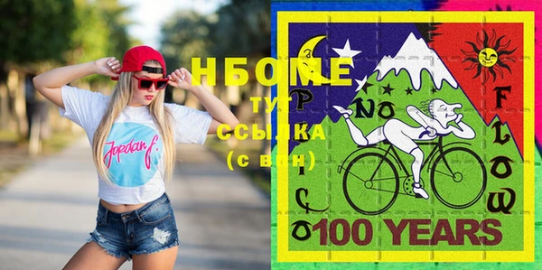 шишки Алексеевка
