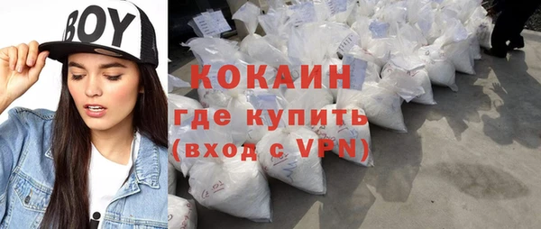кокаин VHQ Карпинск