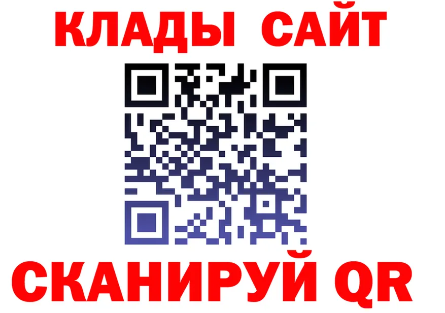 ТГК Wax вход это OMG Батайск