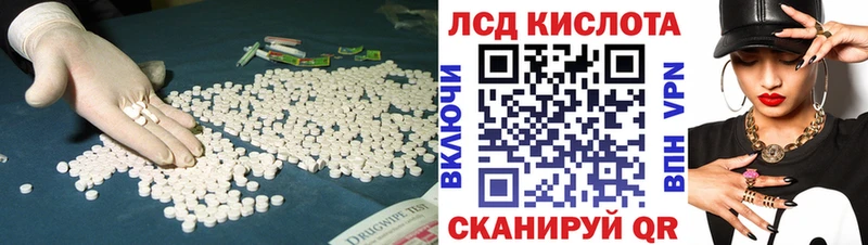 Лсд 25 экстази кислота  shop телеграм  Батайск  наркотики  OMG вход 