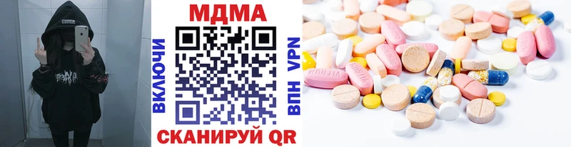 МДМА молли  Батайск 