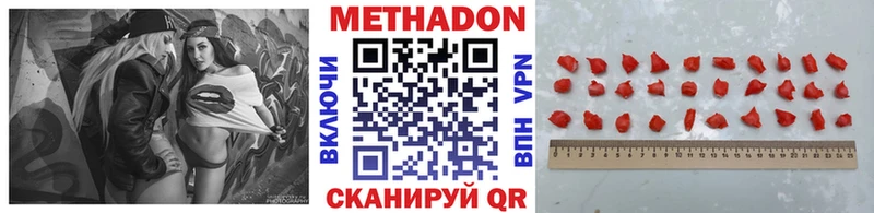 МЕТАДОН мёд  купить   Батайск 