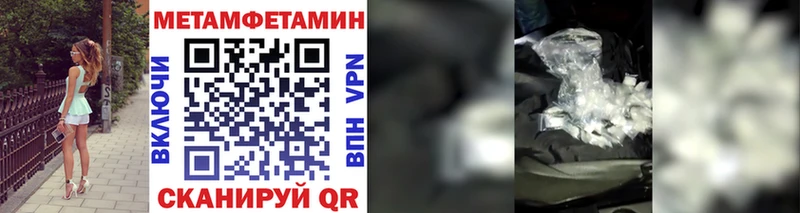 хочу   Батайск  Метамфетамин винт 